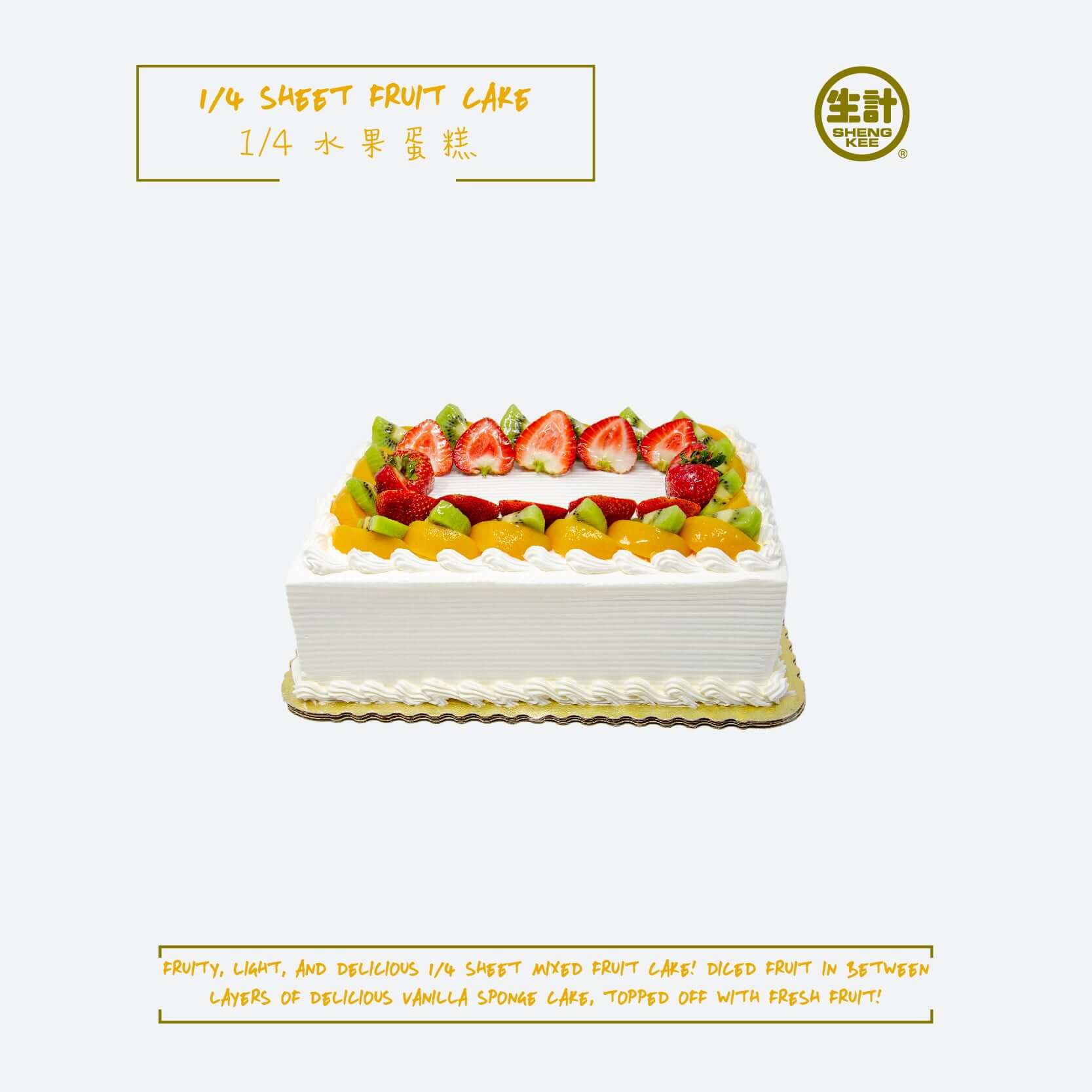 send fruit cream cake to |fruit cream cake delivery |fruit cream cake in - China Flowers Delivery